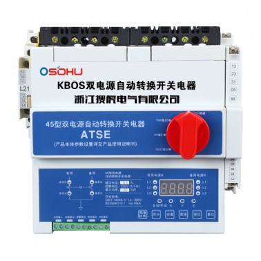 SCPSS-125 雙電源自動轉換開關